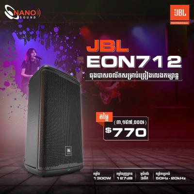 JBL EON 712